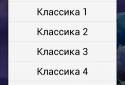 Колискові для дітей screenshot 2