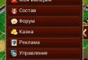 Третий Мир: Война Королей 3D screenshot 5