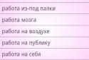 English - Russian and Russian - English Dictionary screenshot 3
