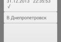 Labels Show screenshot 1