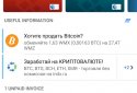 WebMoney Keeper screenshot 1