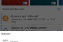 WebMoney Keeper screenshot 3