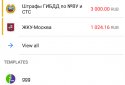 WebMoney Keeper screenshot 6