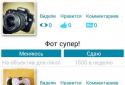 Usarium - Share, Swap & Rent screenshot 3
