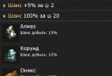 Битва титанов screenshot 5