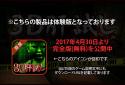 【体験版】　3D肝試し　～呪われた廃屋～　ホラーゲーム screenshot 1