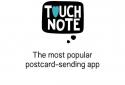 TouchNote: Cards & Gifts screenshot 1
