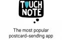 TouchNote: Cards & Gifts screenshot 7