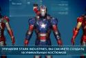 Iron Man 3 screenshot 4