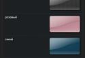 Feel Ux лаунчер screenshot 4