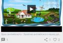 Полиглот. Английский язык screenshot 7