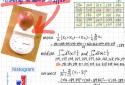 MetaMoJi Note Lite screenshot 1
