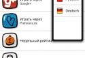 Online Preferans screenshot 1