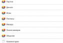 Online Preferans screenshot 18