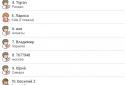 Online Preferans screenshot 19