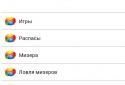 Online Preferans screenshot 6