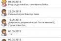 Online Preferans screenshot 7