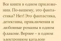Метро 2034, Дмитрий Глуховский screenshot 2