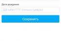 ЕМИАС.ИНФО screenshot 3 ЕМИАС.ИНФО screenshot 3
