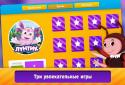 НеоМультик screenshot 13