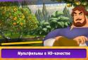 НеоМультик screenshot 4