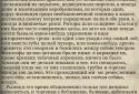 Вий, Гоголь Н. В. screenshot 2