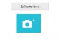 Объявления Razno.ru screenshot 2