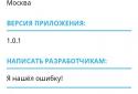 Объявления Razno.ru screenshot 4