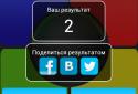 Повтори за мной screenshot 5