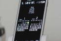 TokiClock-World Clock&Calendar screenshot 2
