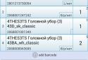 Data collect terminal Revisor screenshot 2 Data collect terminal Revisor screenshot 2