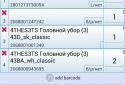 Data collect terminal Revisor screenshot 3 Data collect terminal Revisor screenshot 3