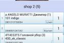 Data collect terminal Revisor screenshot 4 Data collect terminal Revisor screenshot 4