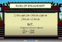 Calculus Math App Full Edition screenshot 13