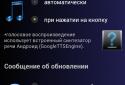 EasyLang. Английский язык screenshot 5