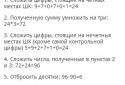 Штрих-коди screenshot 2