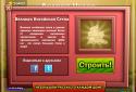 Happy Builder 2 screenshot 5