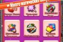 Сладкий путь: Sweetland trip screenshot 3