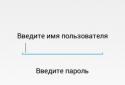 File Guardian screenshot 1