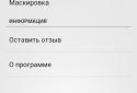 Logos Browser screenshot 4