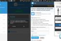 Uni Messenger screenshot 1