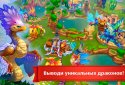 Земли Драконов screenshot 1
