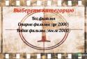 Фильм по кадру screenshot 2