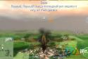 IL-2 Sturmovik: Birds of Prey screenshot 1