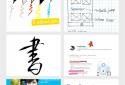 InNote screenshot 1
