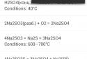 Хімія screenshot 2