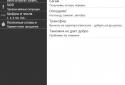 Переводчик PROMT (offline) screenshot 4