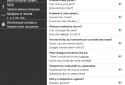 Переводчик PROMT (offline) screenshot 5