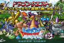 ドラゴンクエストモンスターズ　スーパーライト screenshot 1