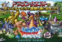 ドラゴンクエストモンスターズ　スーパーライト screenshot 11